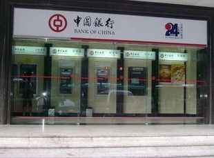 銀行自動麻豆AV一区二区三区在线
