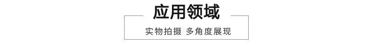 淨化門-麻豆一级毛片應用領域