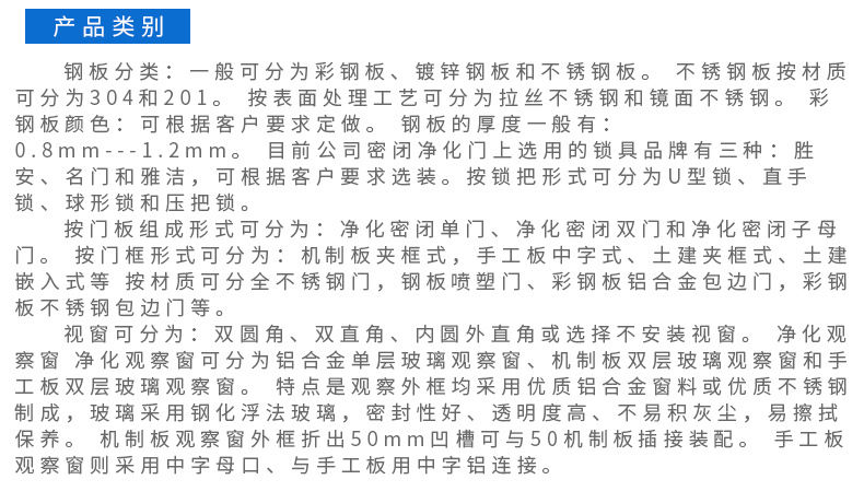 淨化車間麻豆一级毛片