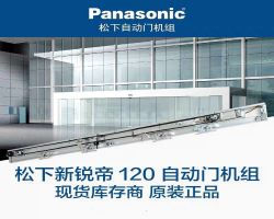 自動麻豆AV一区二区三区在线機組