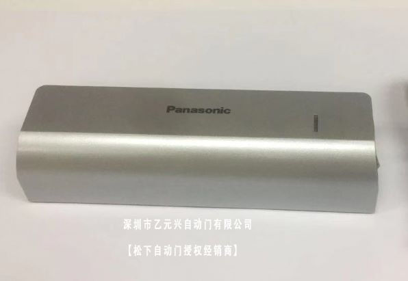 鬆下麻豆一级毛片感應器