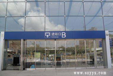 鬆下型材麻豆一级毛片-麻豆精品在线观看興為深圳北站量身定製