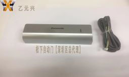 鬆下重疊麻豆一级毛片傳感器