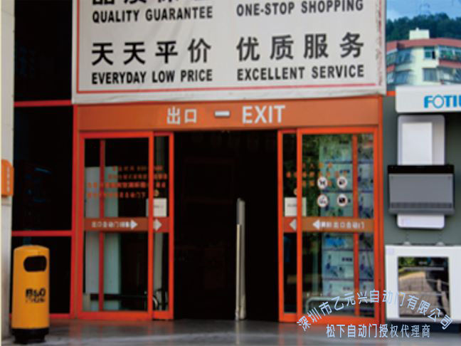 鬆下自動麻豆AV一区二区三区在线電機