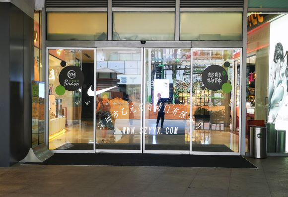 玻璃自動麻豆AV一区二区三区在线