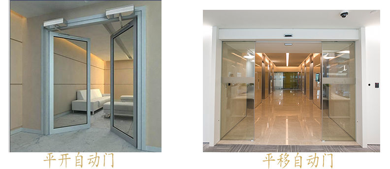 自動麻豆AV一区二区三区在线-平開門、平移門