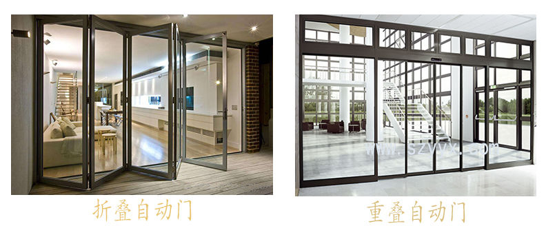 自動麻豆AV一区二区三区在线-折疊門、重疊門