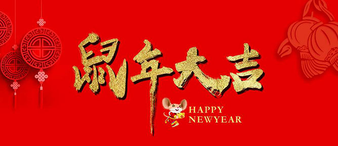 麻豆精品在线观看興麻豆一级毛片祝大家新年快樂