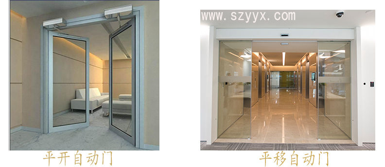 平移式型材麻豆一级毛片與平移式型材麻豆一级毛片