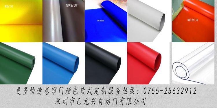 快速精产国品一二三区别麻豆-門簾顏色