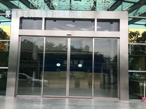 鬆下自動麻豆AV一区二区三区在线-藥業集團案例圖片