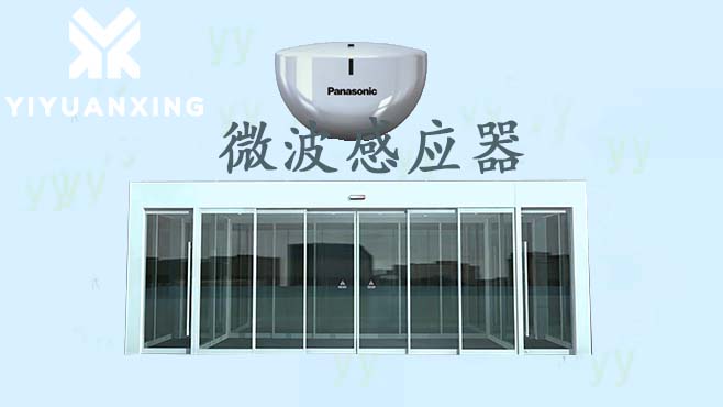 自動麻豆AV一区二区三区在线=微波感應器